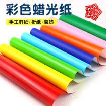 Color wax paper a4 kindergarten students handmade 16K a3 8 Open 4K large sheet single-sided window paper origami paper-cut special paper square red white oil smooth paper soft color paper