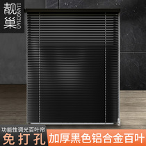 Beautiful nest Louver curtains non-perforated black office bathroom shade waterproof Venetian blinds roller blinds
