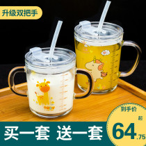 Milk cup with scale Childrens breakfast milk cup Household baby milk powder special cup Straw glass cup
