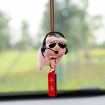 Car interior decoration Car rearview mirror decoration Car pendant Cute pig cute pig interior net red girl pendant