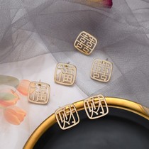 S925 sterling silver needle Chinese style creative happiness fortune text stud earrings temperament simple small earrings earrings A123