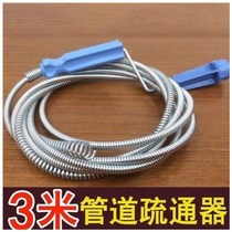 Professional artifact shower room steel wire sewer special tool hand-cranked household squatting pan bathroom pipe