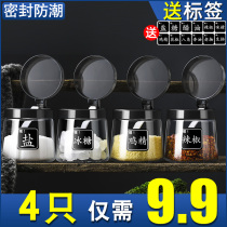 Seasoning Box Kitchen household seasoning tank seasoning tank salt jar seasoning combination set seasoning bottle jar seasoning bottle oil pot