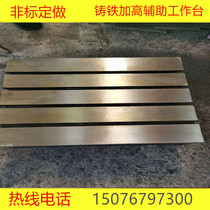 Cast iron cushion box square box inspection and measurement machine tool auxiliary processing 150200250300400 Scribe Bench