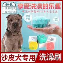 Sand Pines Special Pets Bath God Instrumental Supplies Dogs Bath Brushes Silicone Massage Brushed Bath Cleaning Comb