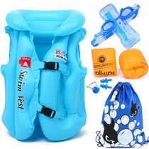 Fast inflatable life jacket portable fully automatic adult water rescue professional light and thin boat summer children