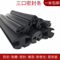 Large size three-port window through window fixed rubber meter box inlay strip distribution box cabinet observation window waterproof and dustproof shock absorption