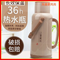 3 2l plastic thermos household thermos leather large capacity 8lb thermos shell boiling water thermos glass bile 