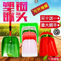 Plastic shovel toughened plastic shovel Thickened Plastic Shovel Head Snow Shovel Glue Shovel Large Wooden Shovel Agricultural Great Shovel