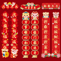 Cartoon Creative Year of the Tiger 2022 New Year Coupon New Year Funny Personality Spring Festival Home Spring Festival Home Posters Gift Box