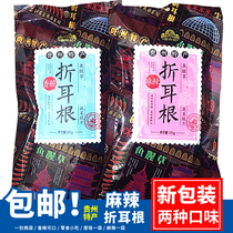 Guizhou specialty spicy root original Houttuynia cordata fried snacks crispy snacks 105g * 2 bags