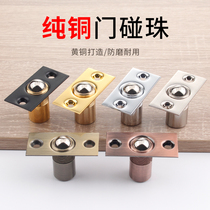 Door copper bumping ball KTV wooden door special bumping ball lock invisible door top bead positioning adjustable spring ball door top