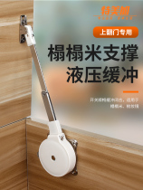 Dresser hydraulic support collapsed couch rice special air support upper flap storage buffer strut upper flap air pressure brace