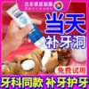 Товары от 容依人旗舰店