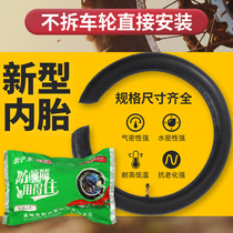 Bicycle C- type tire 14 16 18 20 22 24-inch x1 75 2 125 2 50 eV stay-in-tube