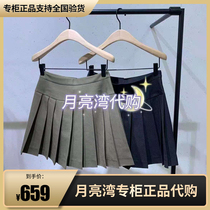 Domestic MOCO21 Autumn New Product piece design Academy wind high waist pleated skirt JK clothing MBA3SKT006