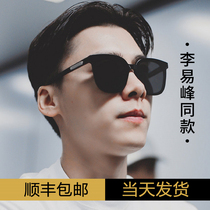 GM sunglasses mens tide sun glasses big face 2021 new summer UV strong light mens driving polarized glasses