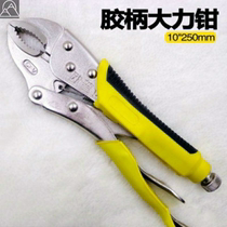 Large forceps multi-function universal pliers pressure pliers manual clamp fixing tool large forceps C- shaped pliers