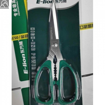Stationery scissors office home kitchen sewing yarn Scissors Paper cutter large medium and small stainless steel handmade knife