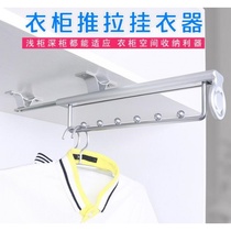 Horizontal bar top loading Yitong hardware accessories Wardrobe hanger Track hook Loading rod Balcony pants rack pole pole bracket