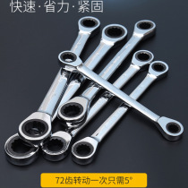 Double-head open ratchet wrench quick semi-automatic dual-purpose hardware tools two-way opening board plum blossom machine repair auto repair