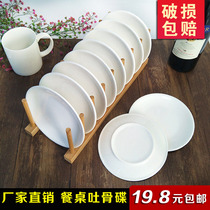 6 small dishes for home spit fish bones ceramic creative snacks bone plate saucer slag plate bone plate