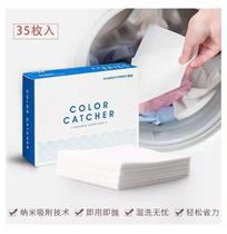 Washing machine mixed laundry anti-dye color absorbent paper anti-scouring nano laundry bag anti-dyeing master film