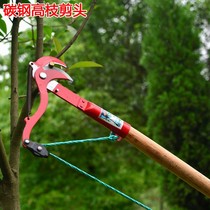 Garden Telescopic High branch shears repair branches scissors thick branches labor-saving high-altitude scissors lychee Bayberry longan fruit picking artifact