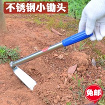 Household planting vegetables stainless steel small hoe outdoor gardening tools digging and weeding Mini small flower hoe agricultural hoe