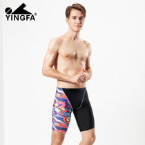 yingfa five-point swimming trunks mens quick-drying anti-embarrassment knee-length swimming trunks casual training swimwear equipment