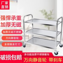 Thickened stainless steel dining car cart second and third floors commercial restaurant wine truck mobile collection and delivery Bowl cart