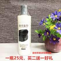Biyou aromatic active elastic element curly hair shape moisturizing and moisturizing Korean Biyou elastic element