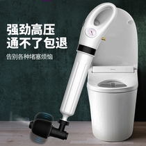 Pump air pump toilet Dredge a gun blocking high-pressure air sewer toilet artifact pipe