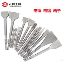Electric screw hammer flat chisel head square round handle steel swivel head ultra hard lengthened widened pointed flat shovel electric pick chisel electric shovel electric shovel head