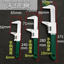 Non-slip new adjustable wrench universal pipe pliers clamp type sheet hand wide mouth ultra-thin small Board self-tightening King pipe fittings