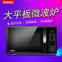 Galanz Home P70F20CL-DG (B0) Gransee 20L microwave oven flat hand speed heat