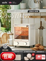 British Irus Electric Oven Home Small Mini Retro Vertical Small Oven Multifunction 12L Lil Baking Oven