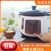 Electric saucepan home fully automatic electric casserole ceramic large capacity 4-5 people 6 saucepan soup cooking and boiling porridge special pot