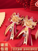 Bride corsage high-end wedding with exquisite family full set of high-end flower parents best man to pick up the brooch