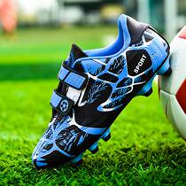 Back Force Football Shoes Boy 8 Children in primary and middle school Special 9 boys Teenage Broken Nails Magic Sticker male and female 12 years old