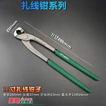 zha xian qian jian xian qian bolt cutters Nutcracker wire qian jian pullout clamp compact pullout clamp kun xian clamp
