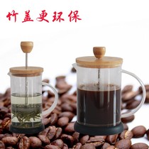 The same teacup Water cup Teapot cup Tea set Tea washer Pressure pot Tea leaf filter cup Tea water separation