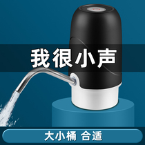 Rongshida bottled water pump Nongfu Spring 12l water dispenser pump water extractor electric mineral water pressure device