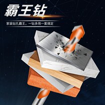 Barking drill bit punching 6mm ultra-hard alloy concrete cement wall barking diamond hand electric drill triangular tile drill
