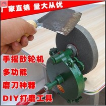 Grinding knife scissors light grinding small hand grinder stable and convenient desktop household delicate 5 inch durable stand