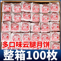 100gx100 pieces of cloud leg moon cake egg yolk Xuanwei Ham Yunnan specialty Mid-Autumn Festival gift group purchase whole Box Wholesale