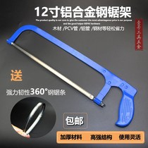 Logging saw hand saw large powerful hacksaw frame household mini manual saw blade small steel according to woodworking small flower drama