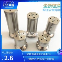 304 stainless steel cabinet feet table legs sofa feet tea support legs cabinet bathroom cabinet bed feet adjustable furniture feet