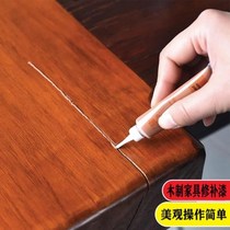 Mahogany furniture repair paste paint paste crack scratch paint pen Table and chair cabinet crack repair glue repair paint