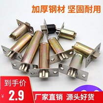 Spherical door lock bolt spherical door lock lock head ball lock anti-dial cylindrical bolt lock body universal type